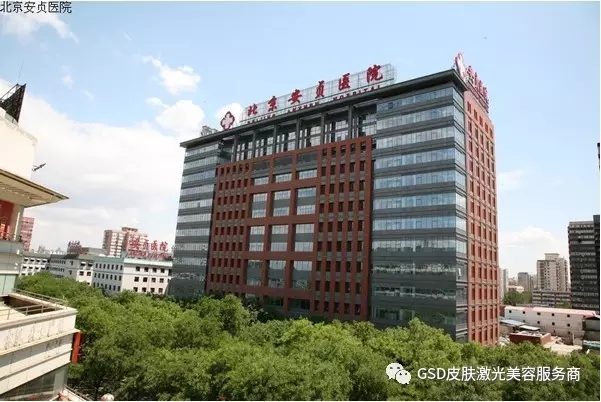 第五期“激光、射頻、超聲美容新技術(shù)學(xué)習(xí)班