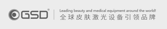 GSD吉斯迪-醫(yī)美儀器設(shè)備廠(chǎng)家-全球皮膚激光設(shè)備引領(lǐng)品牌