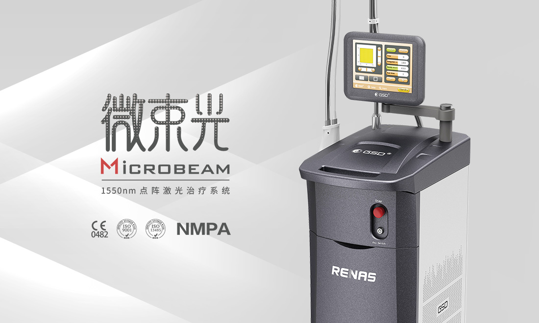 網(wǎng)站產(chǎn)品圖(微速光).jpg