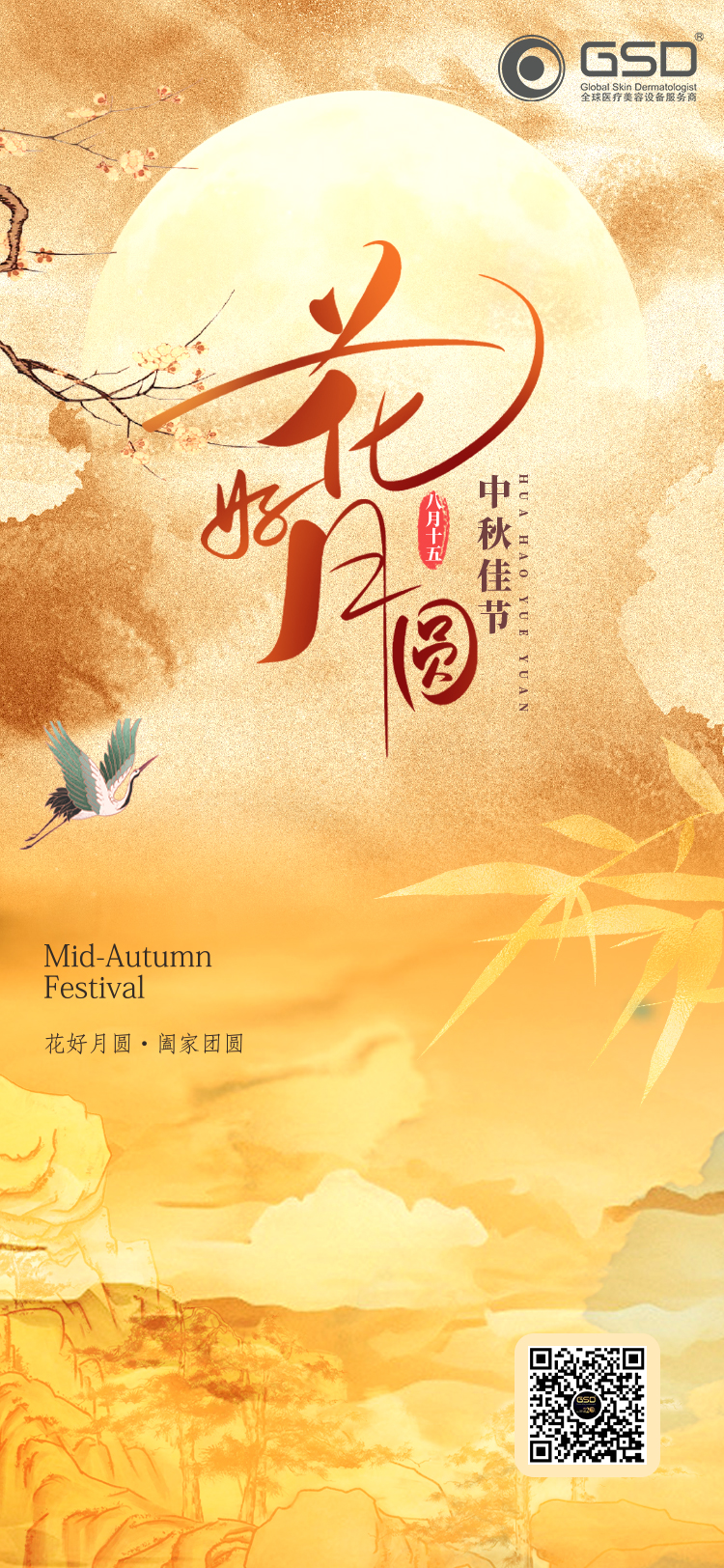 微信圖片_20240914131837.jpg